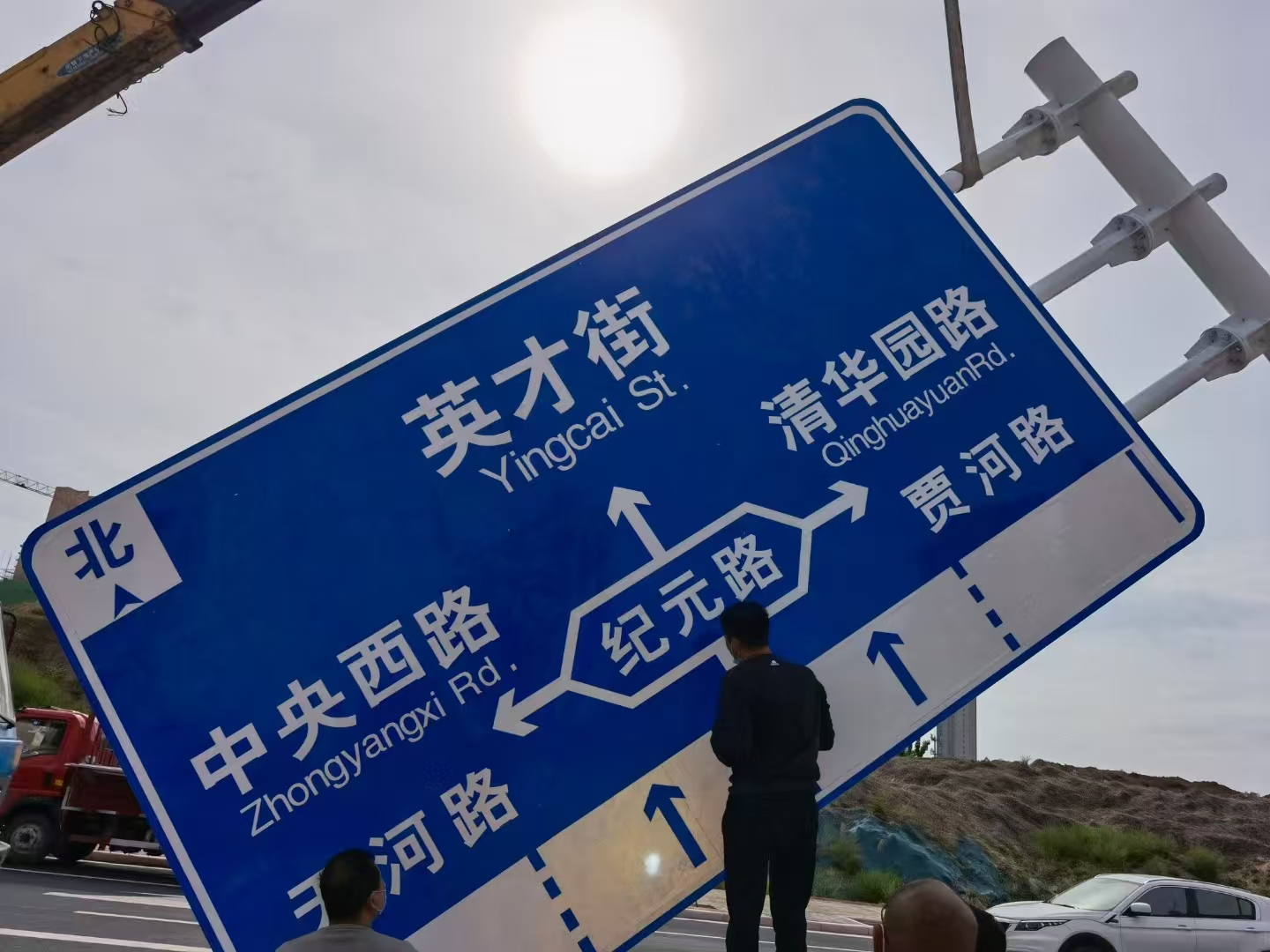 南京市信号灯杆警示牌 - 一站式服务